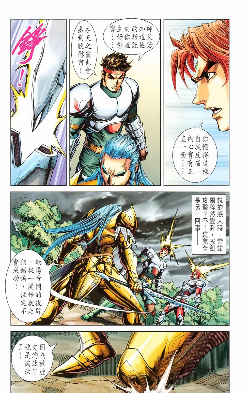 第64页