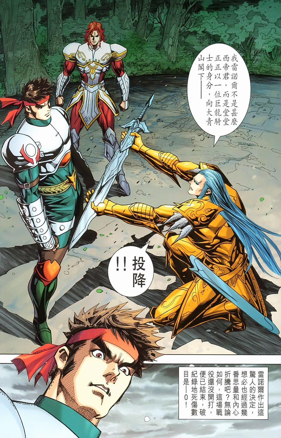 第65页