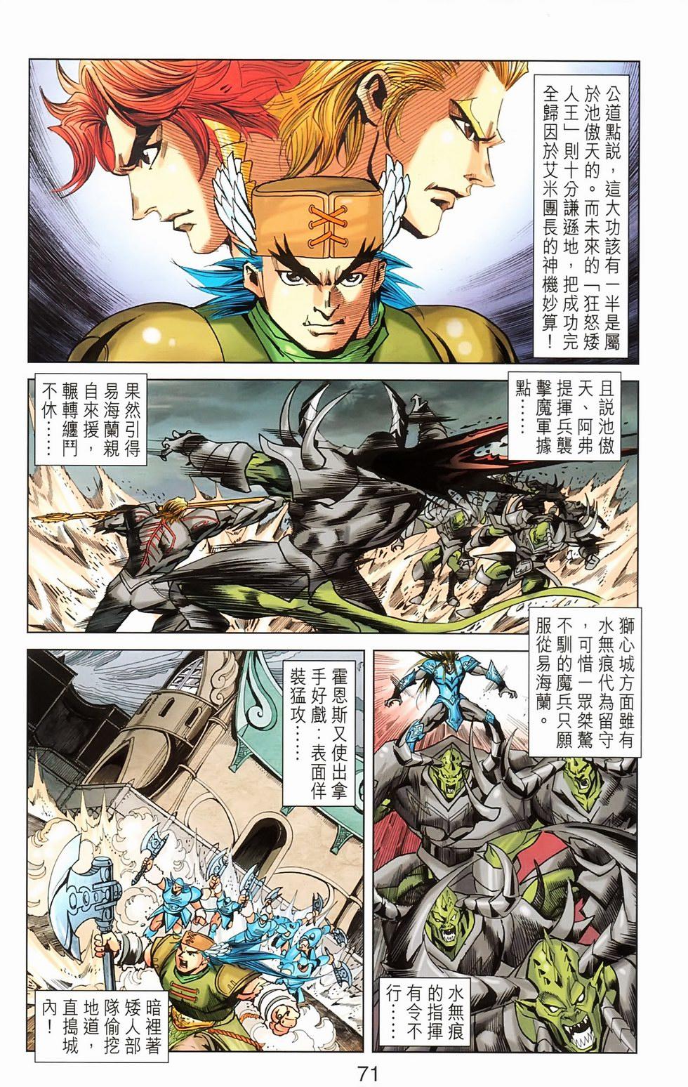 第68页