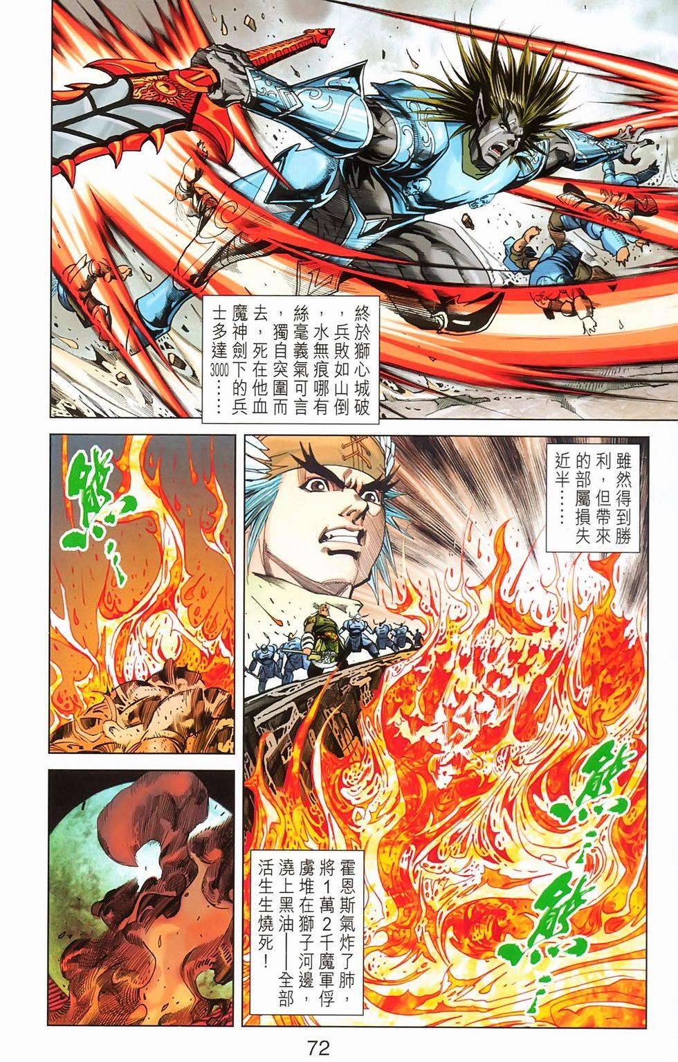 第69页