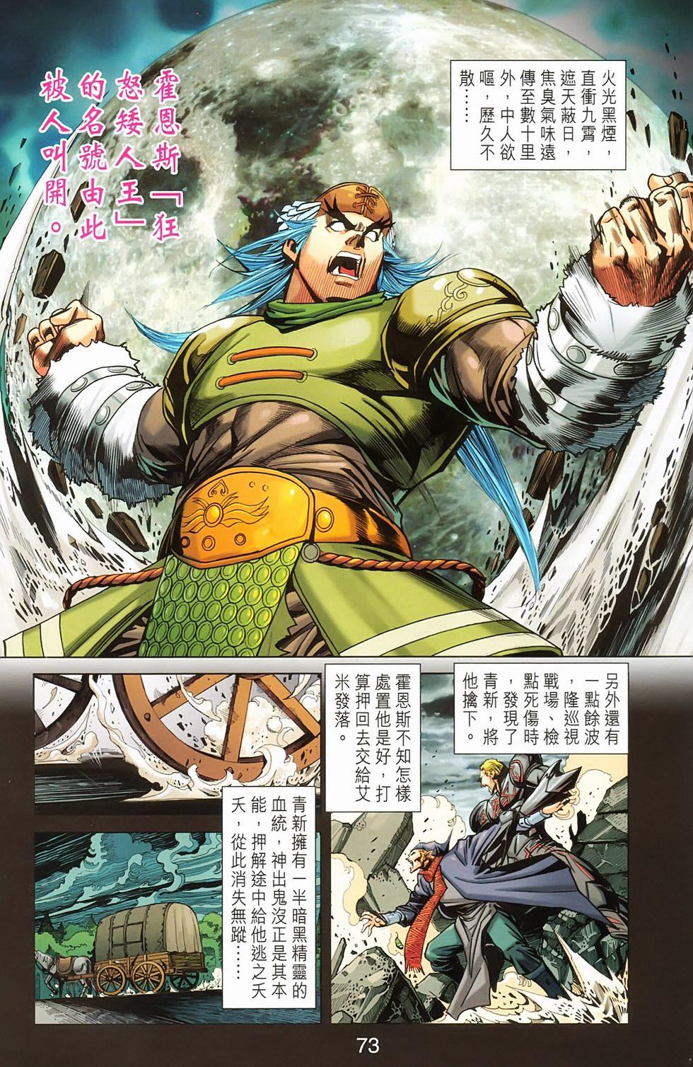 第70页