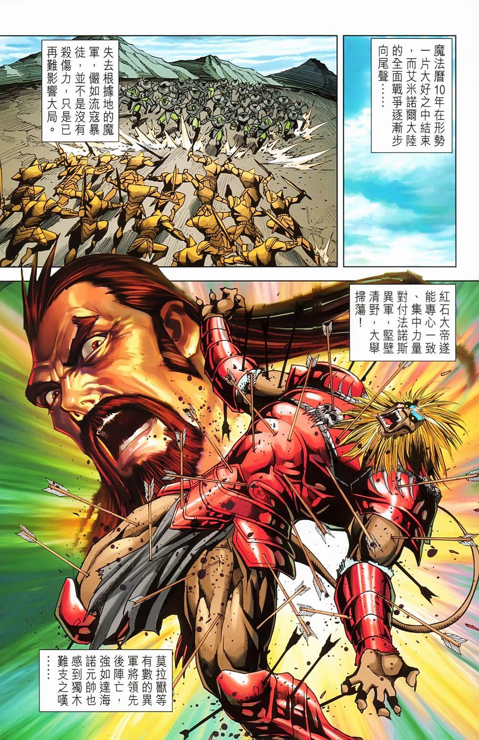 第71页