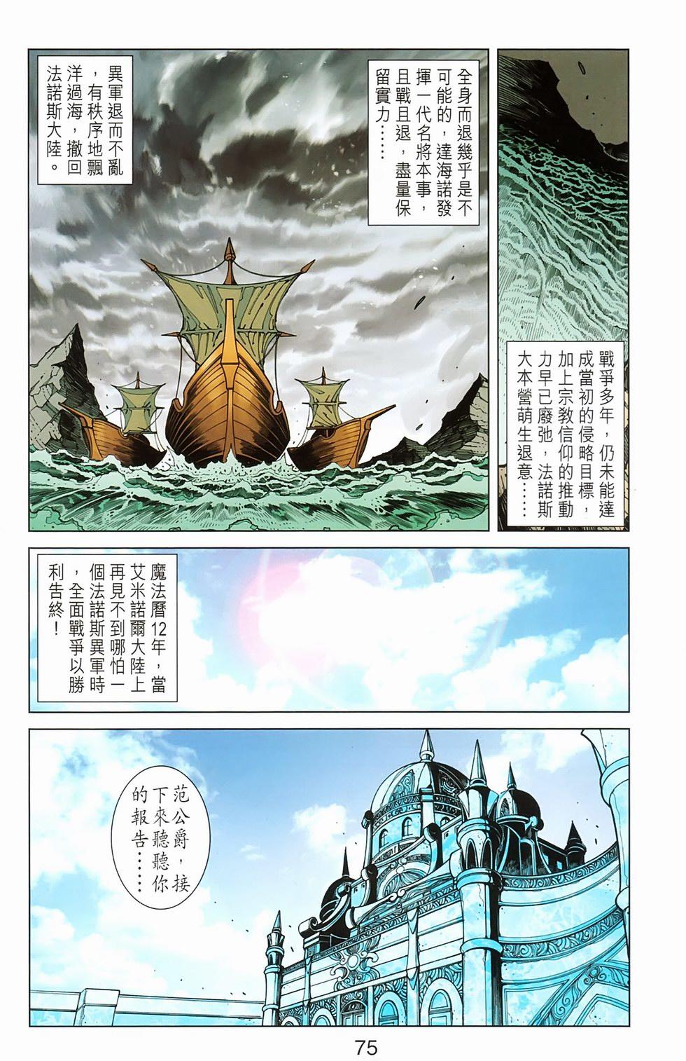 第72页