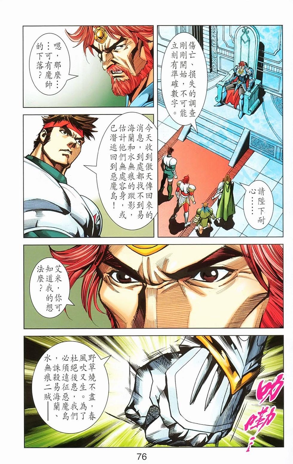 第73页