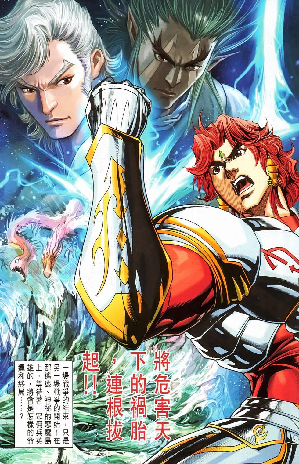 第74页