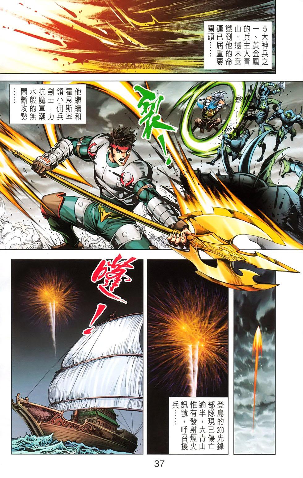 第34页
