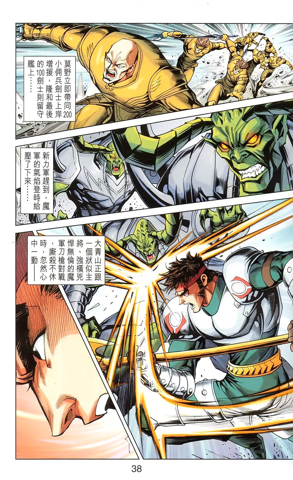 第35页
