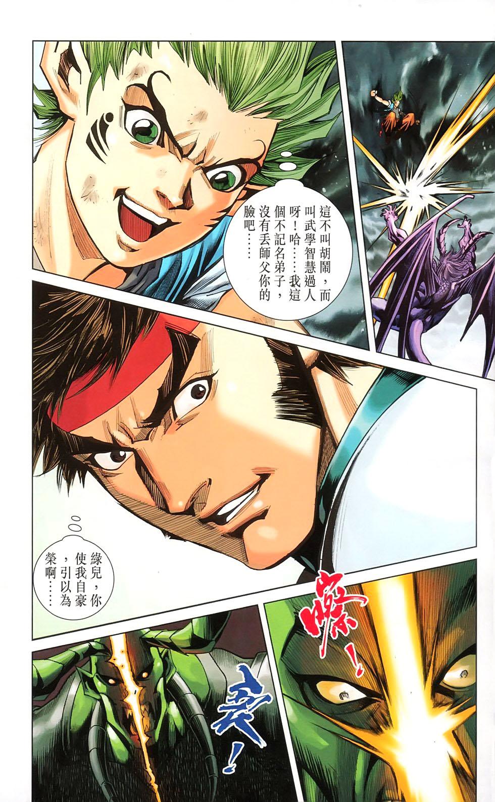 第37页