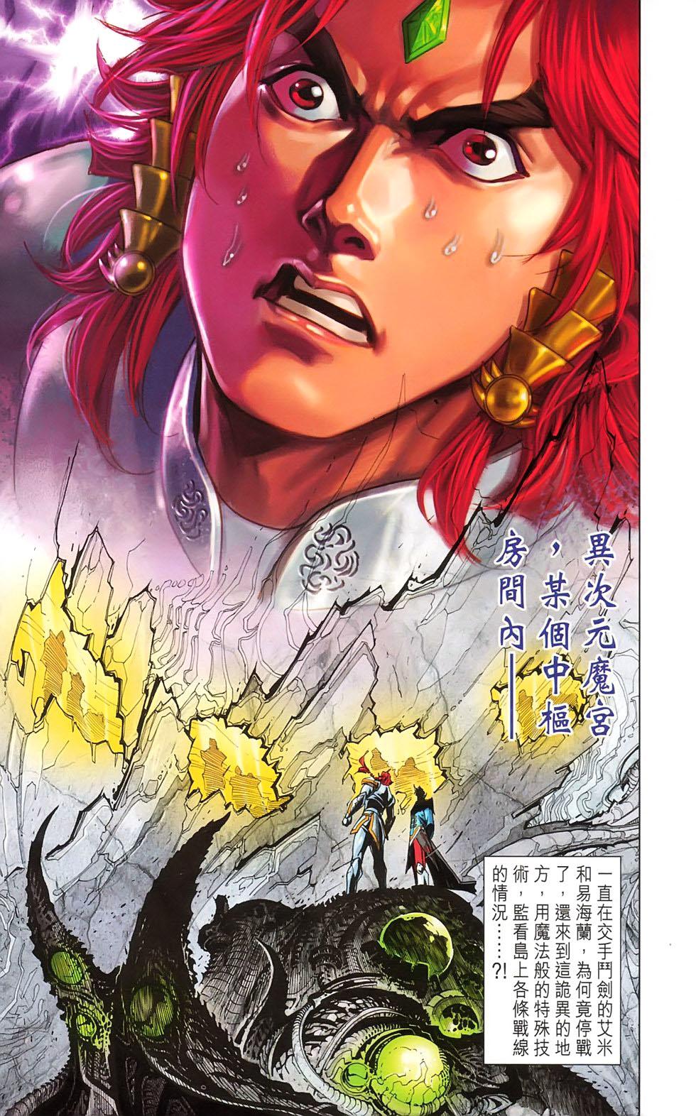 第44页