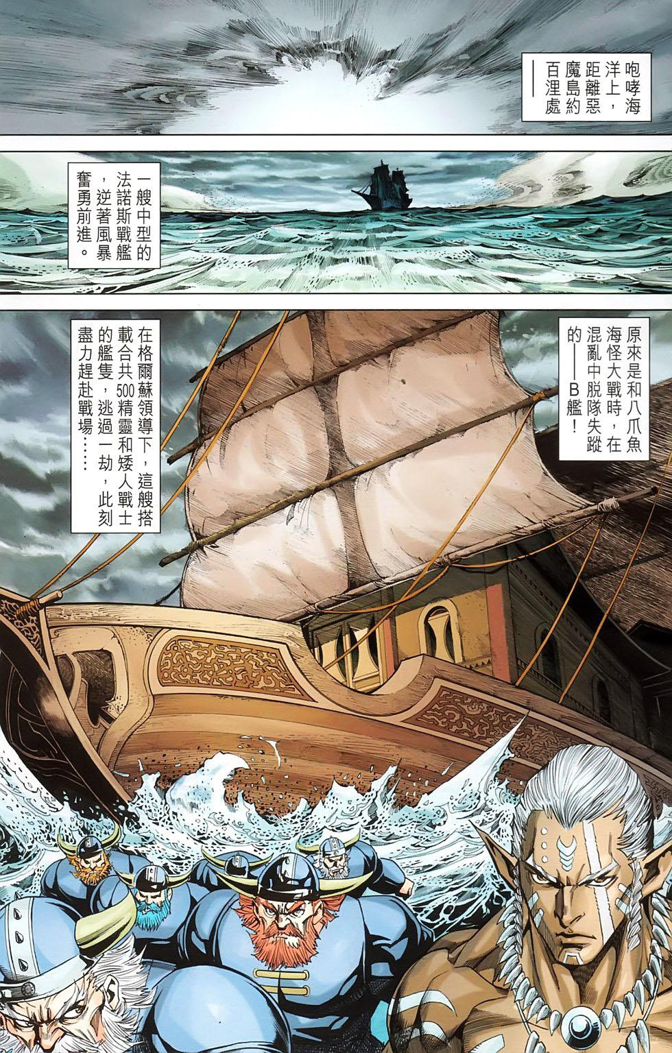 第47页
