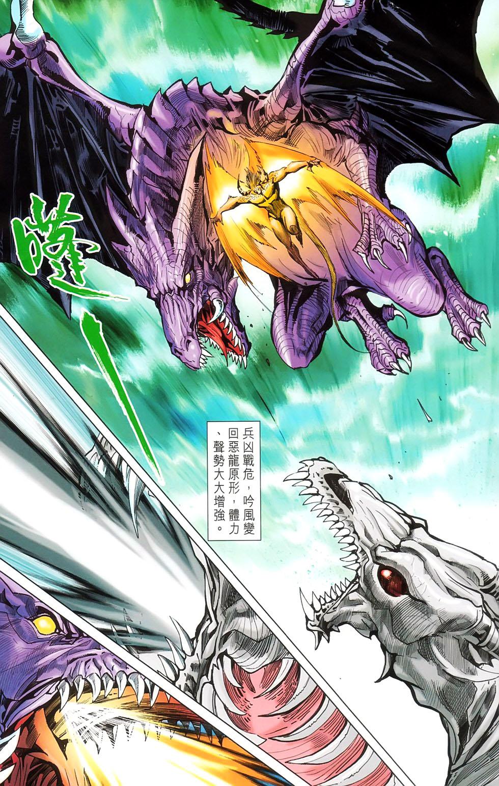 第52页