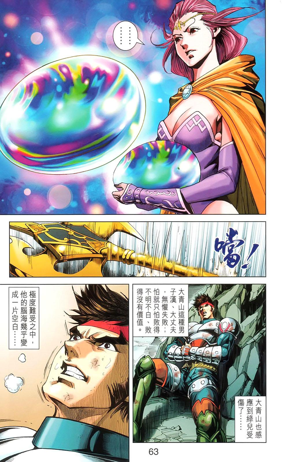 第60页