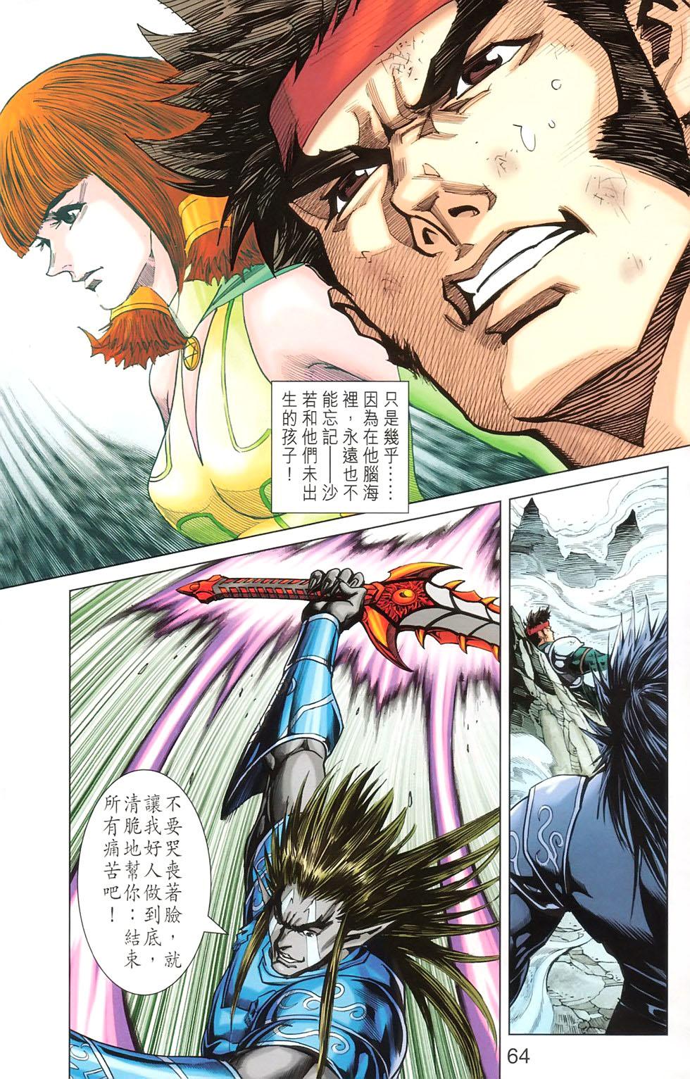第61页