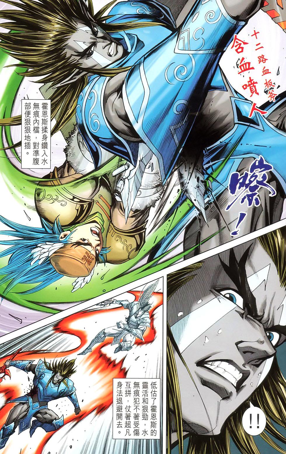 第63页