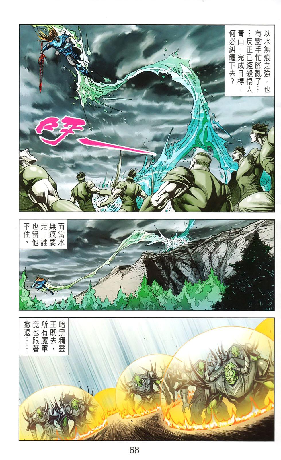 第65页