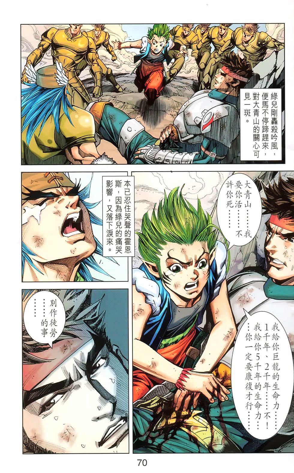 第67页