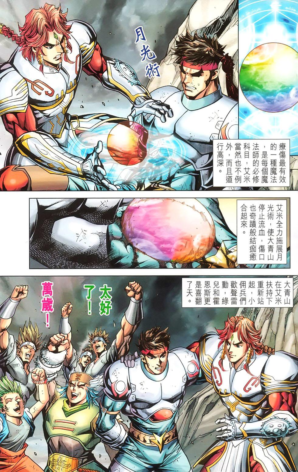 第69页