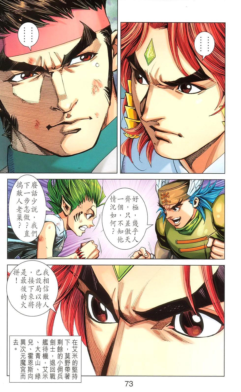 第70页