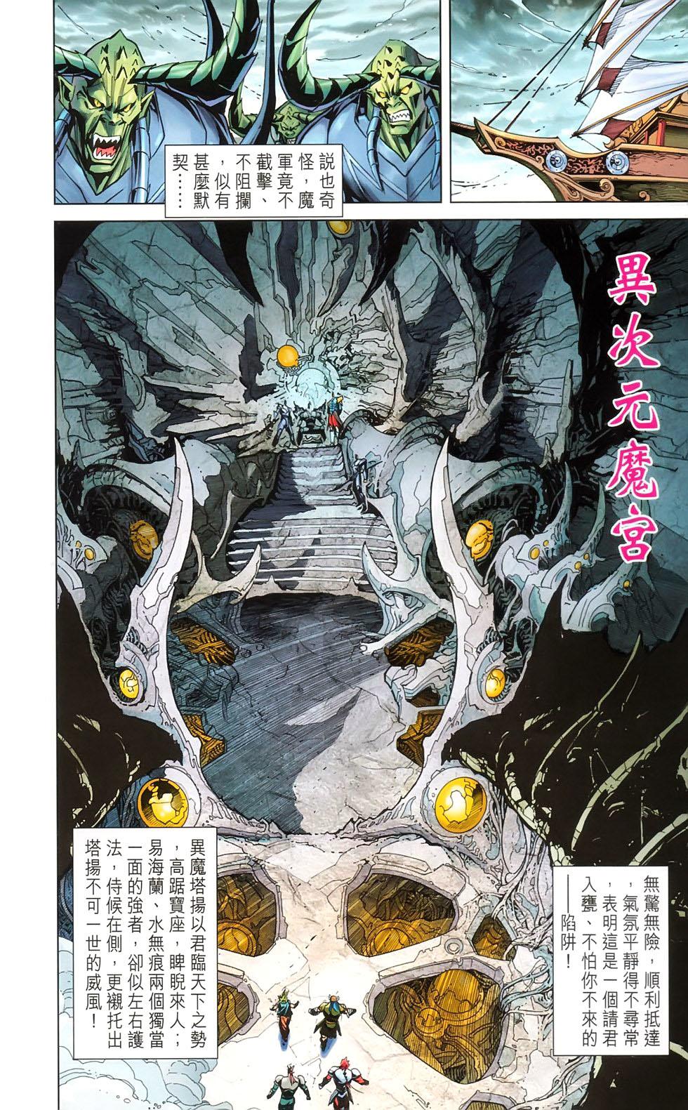 第71页