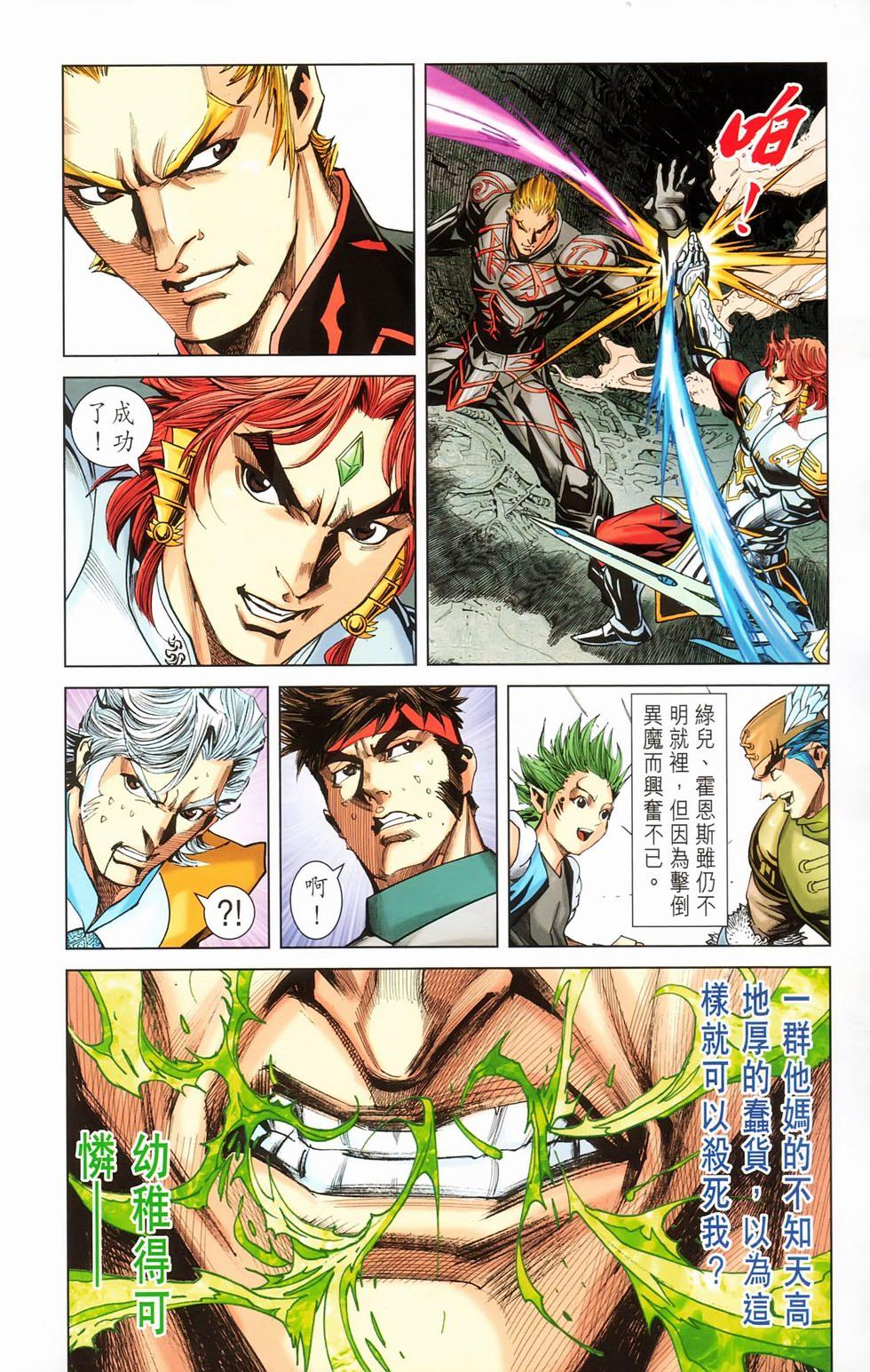 第19页