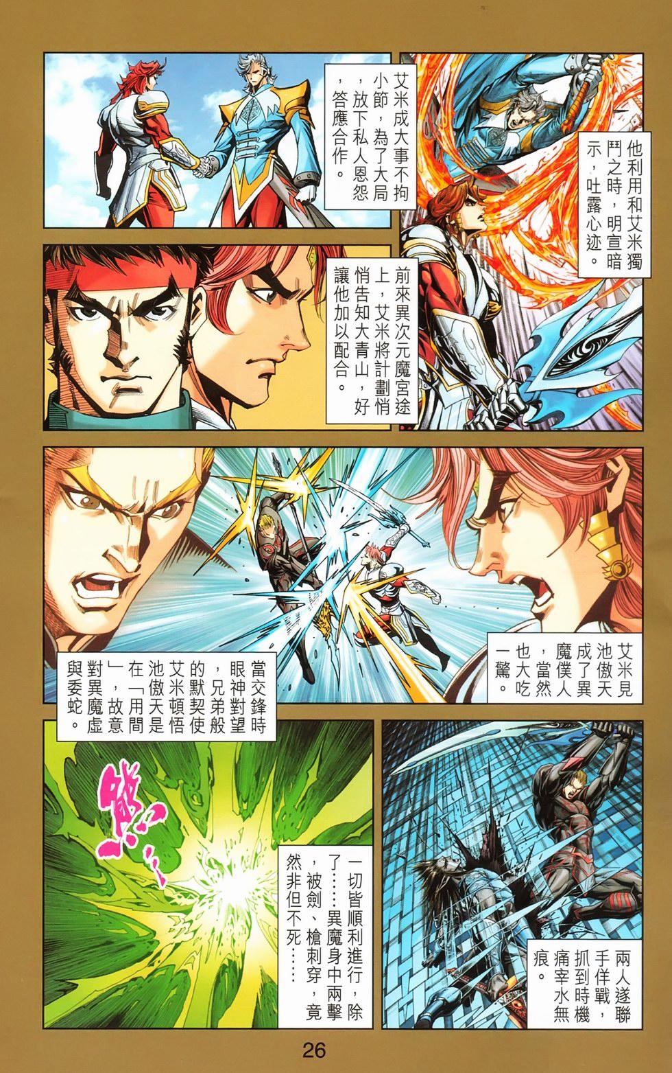 第23页