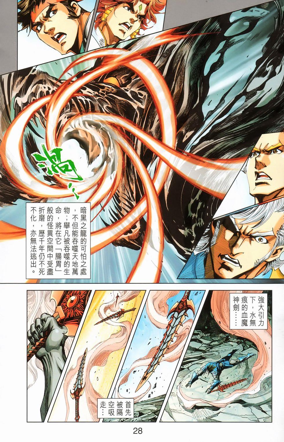 第25页