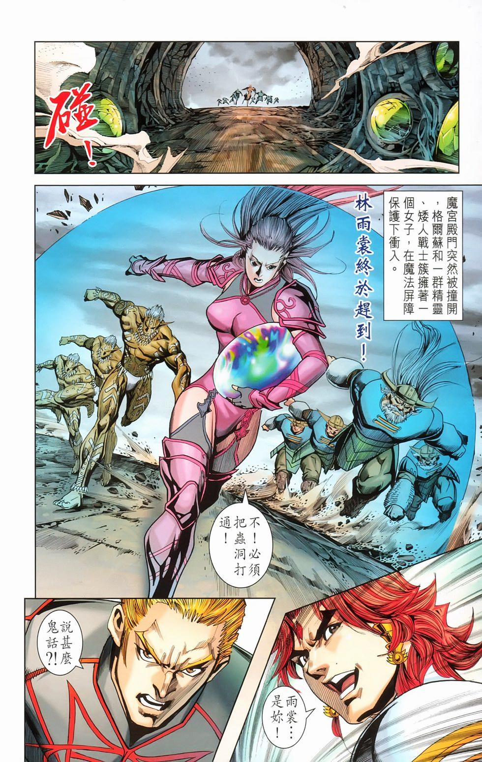 第27页