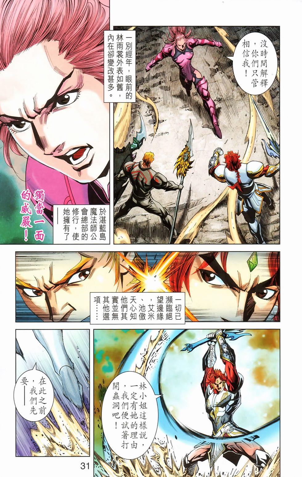 第28页