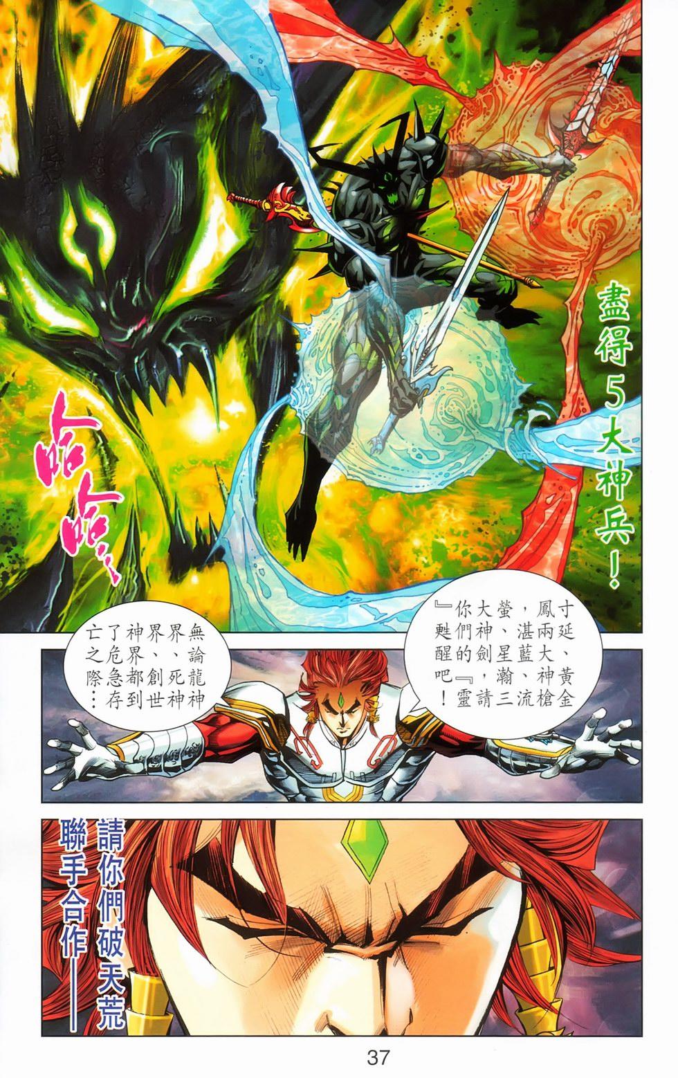 第34页