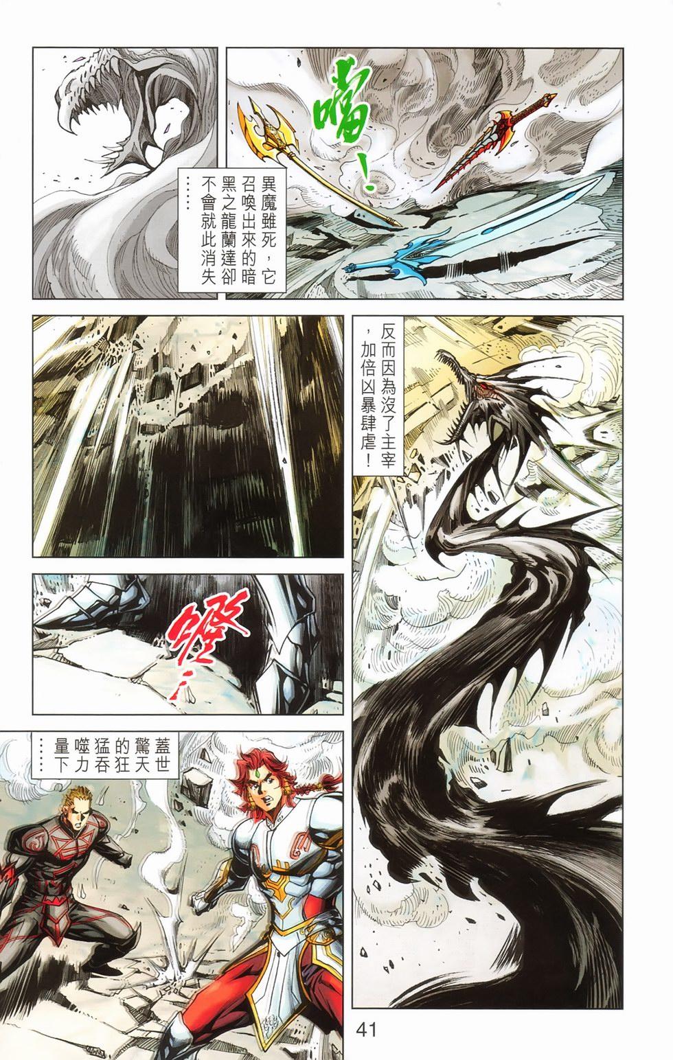 第38页
