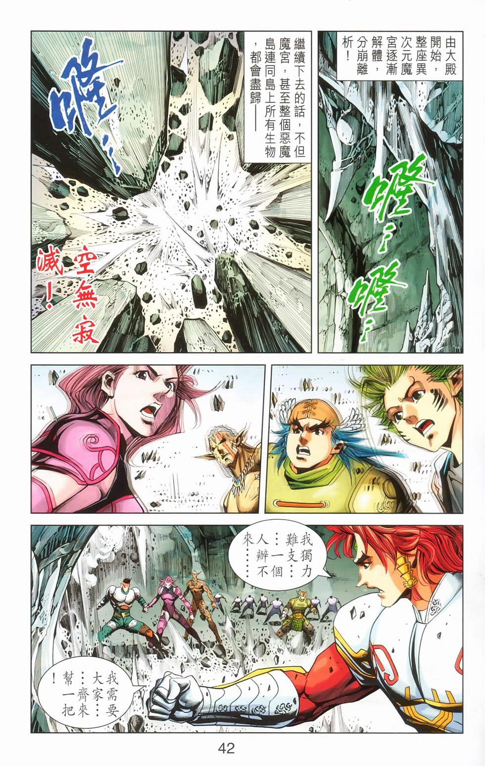 第39页