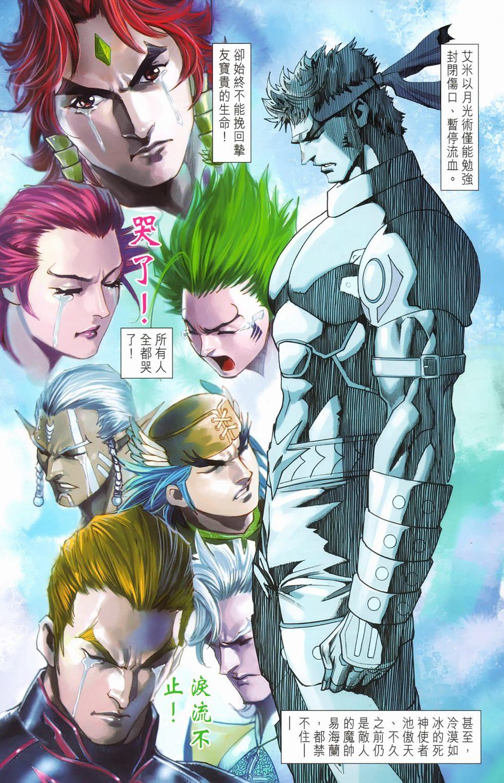 第42页