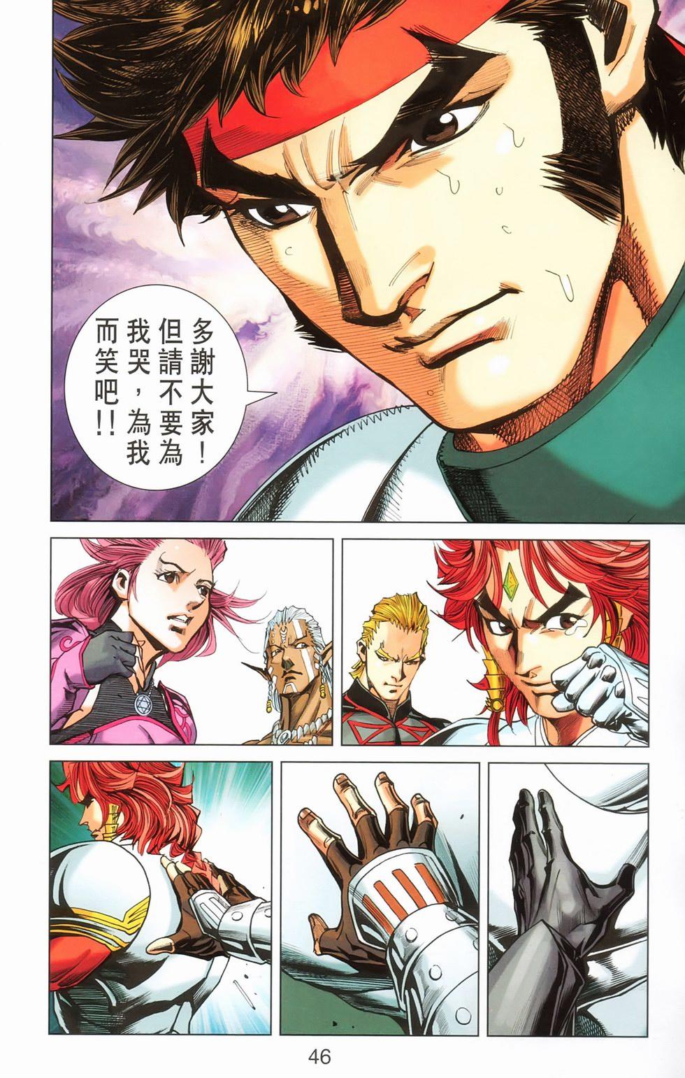 第43页