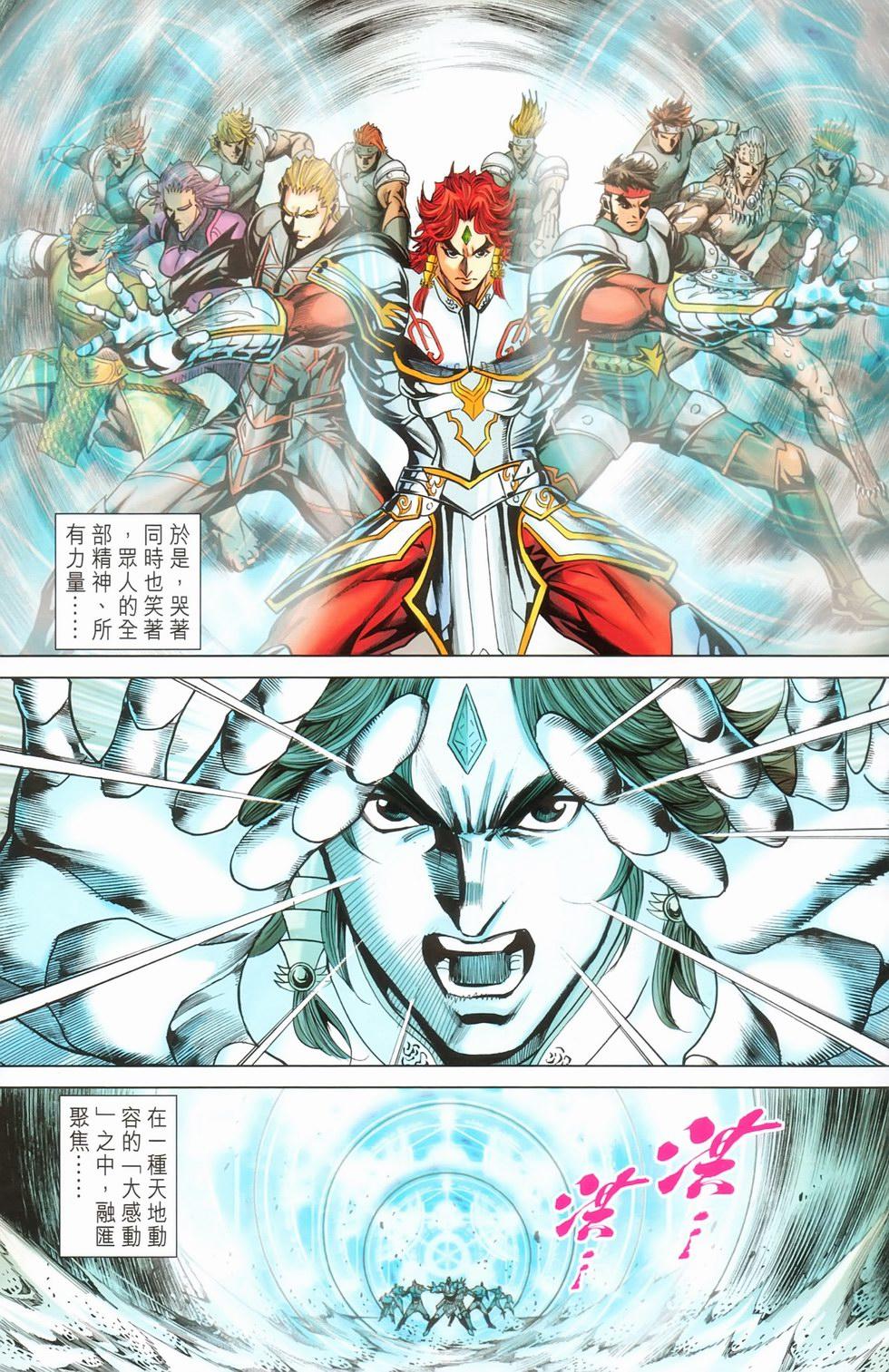 第44页