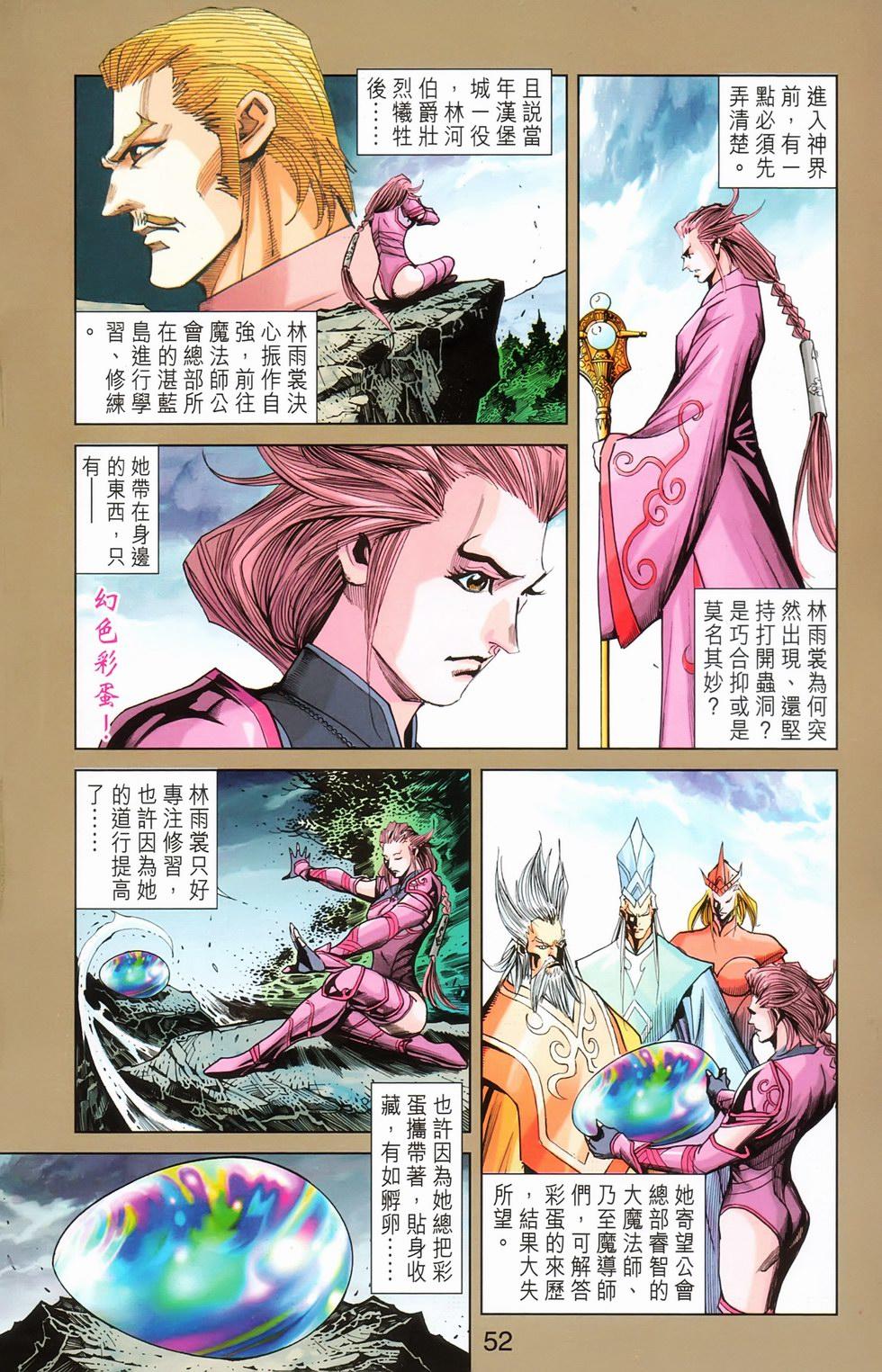 第49页