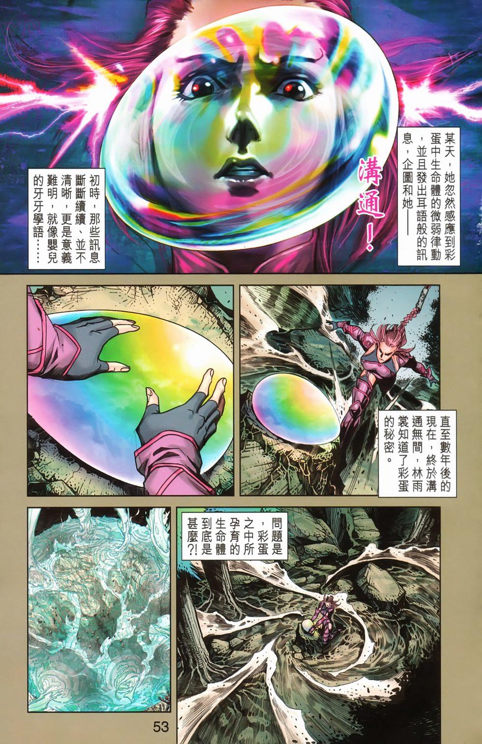 第50页