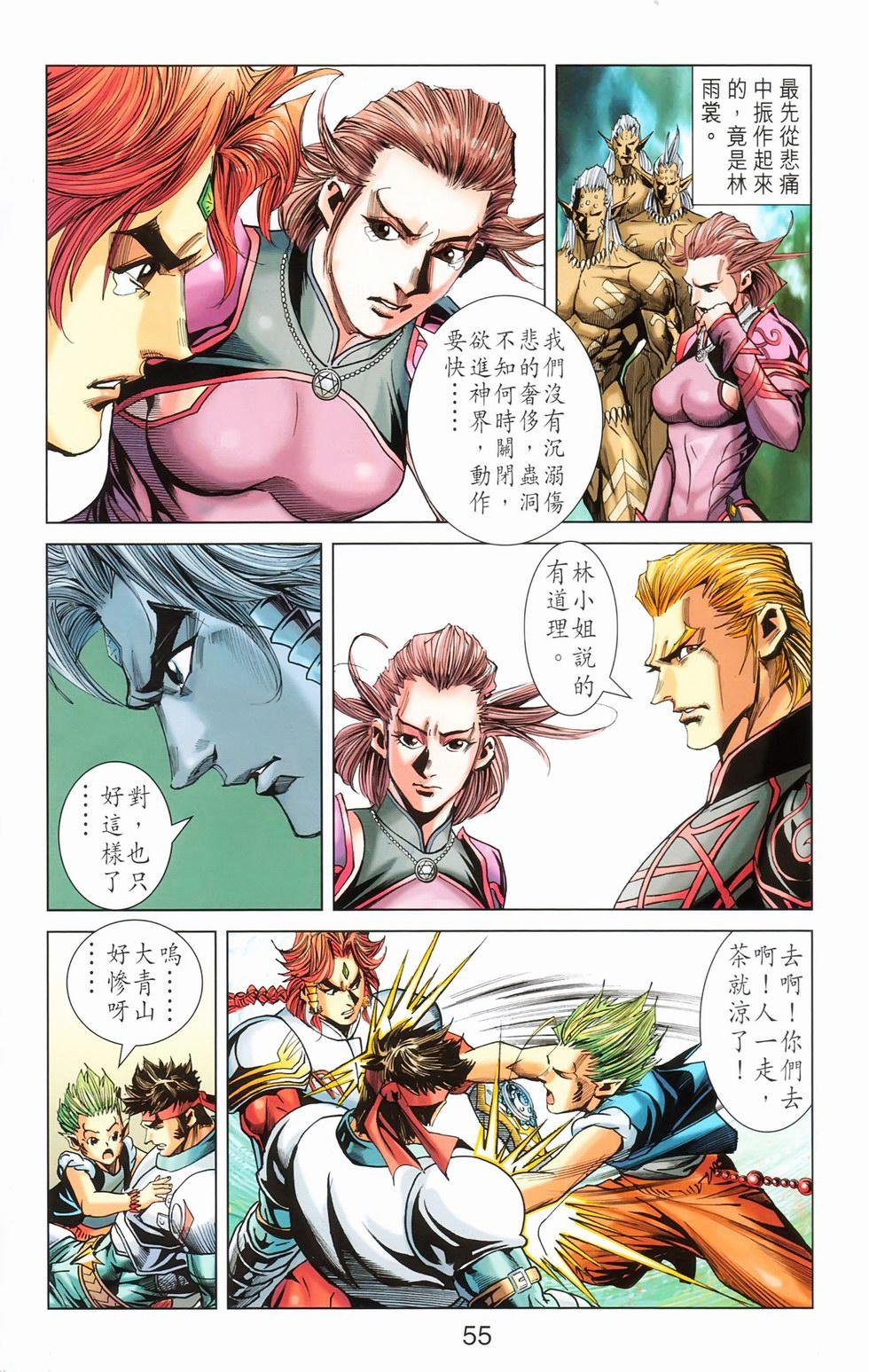 第52页
