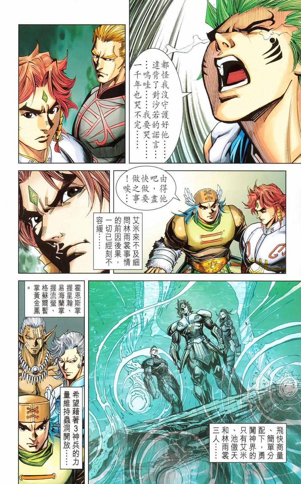 第53页
