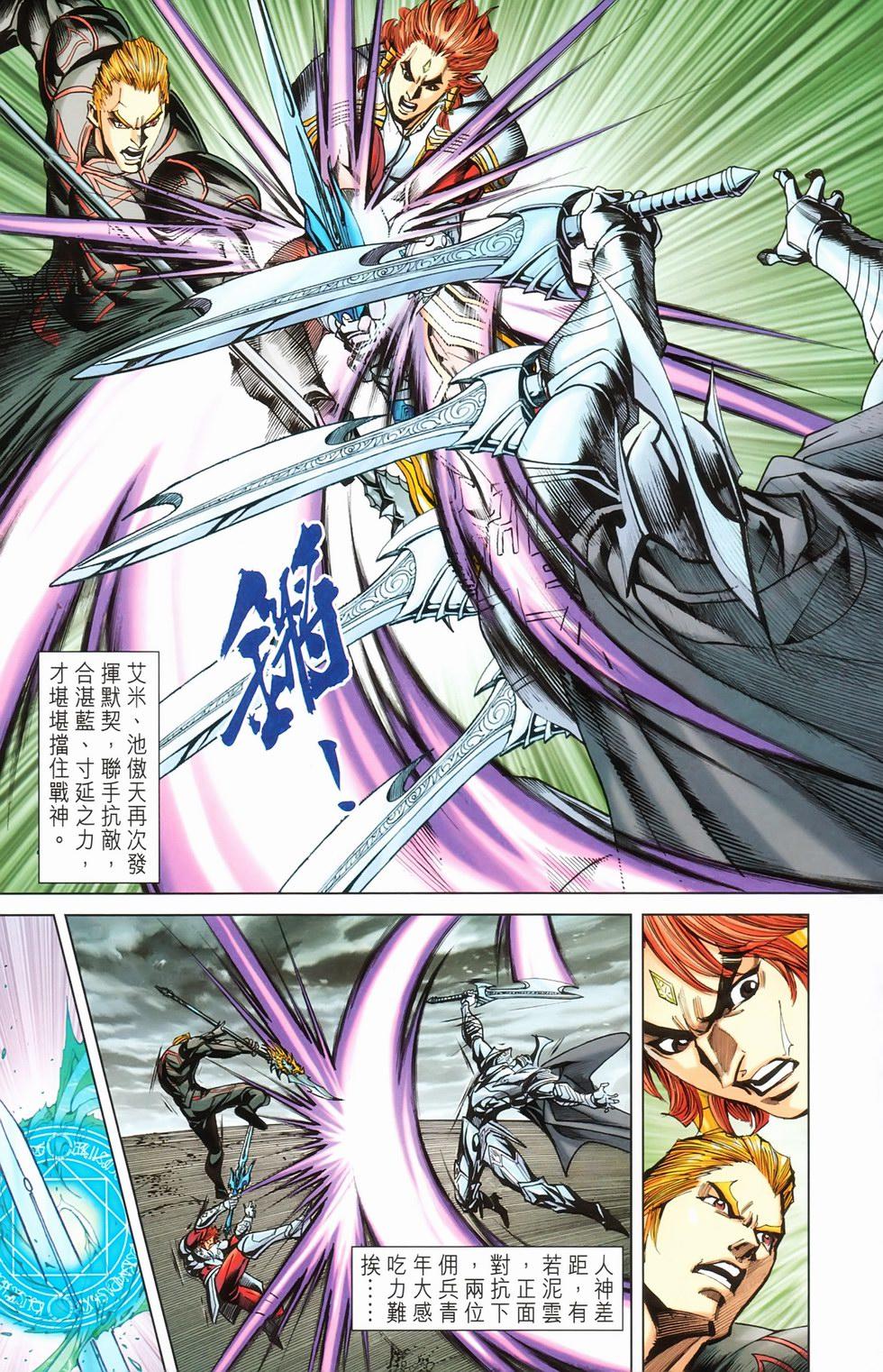 第58页
