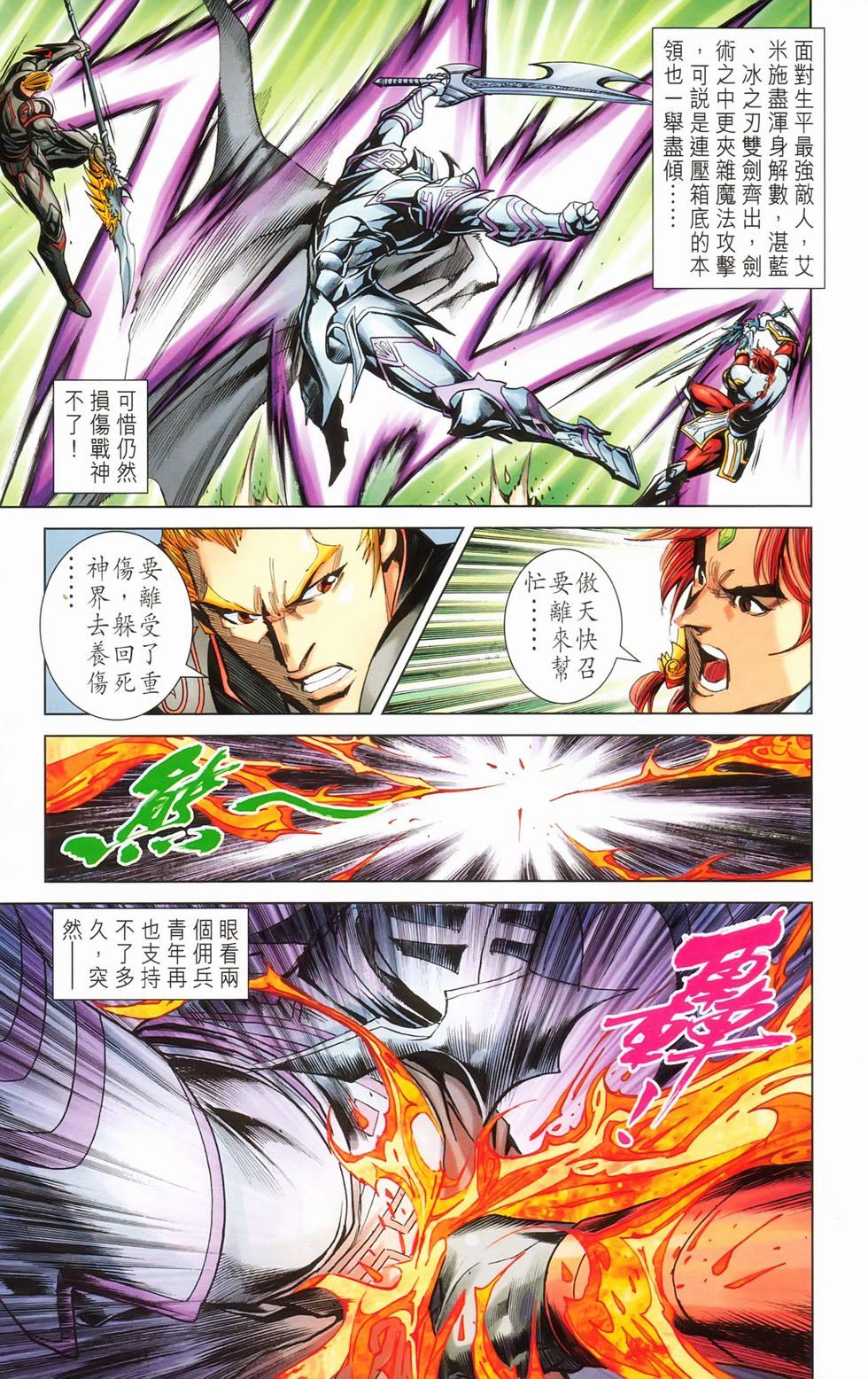第60页