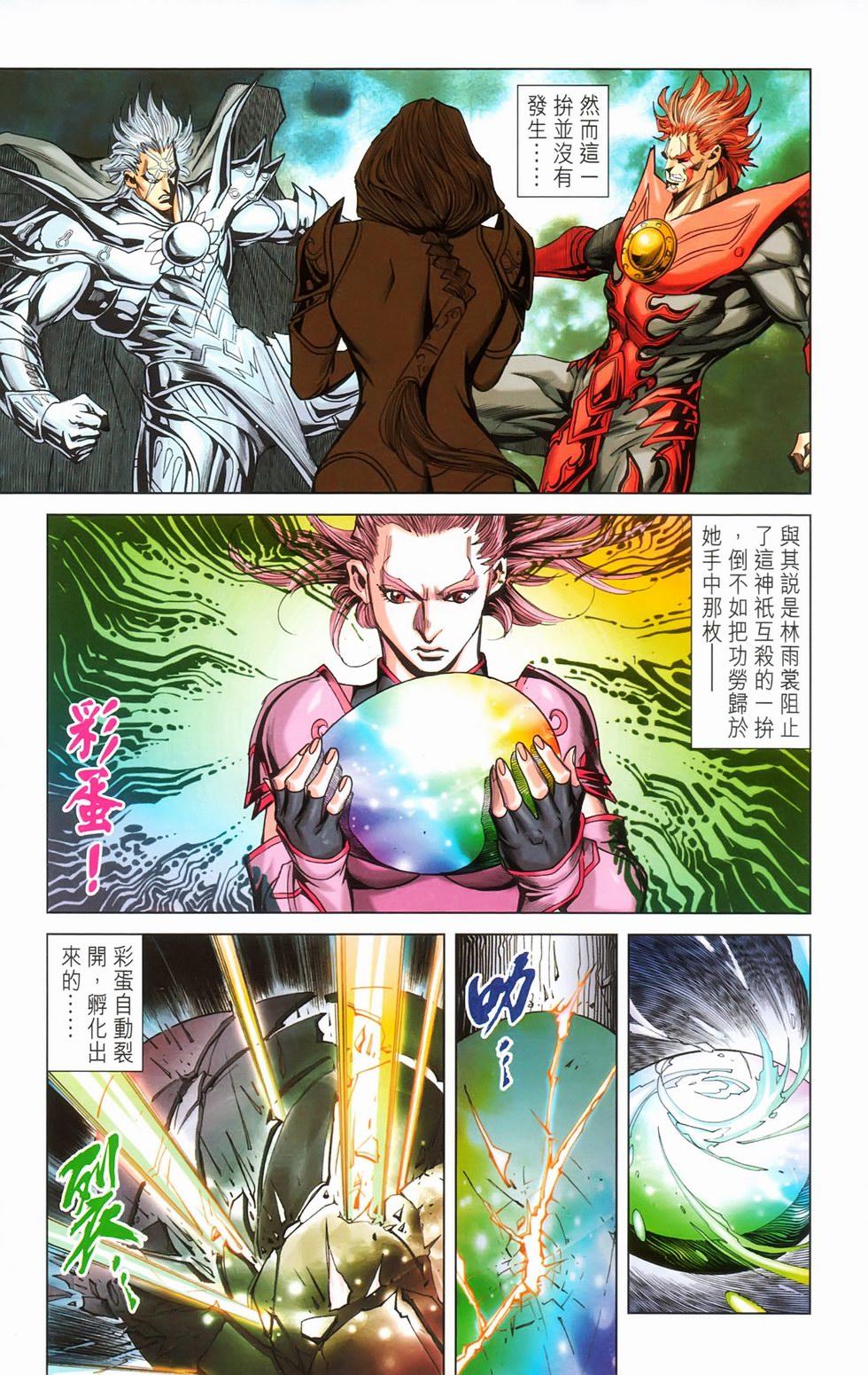 第64页