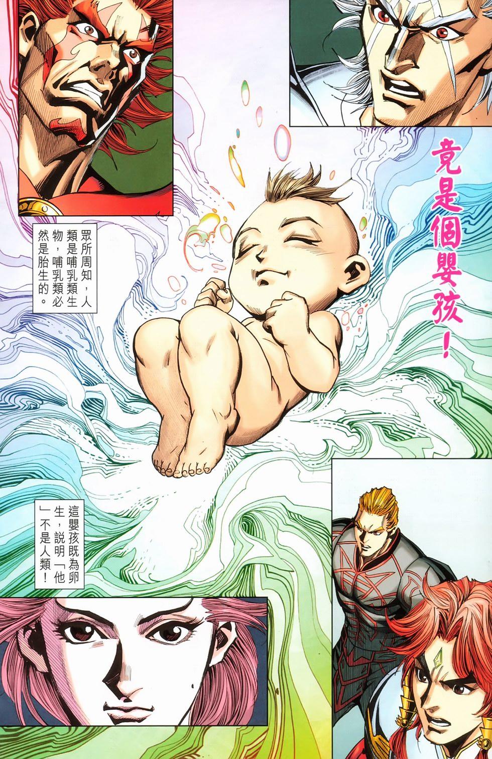 第65页