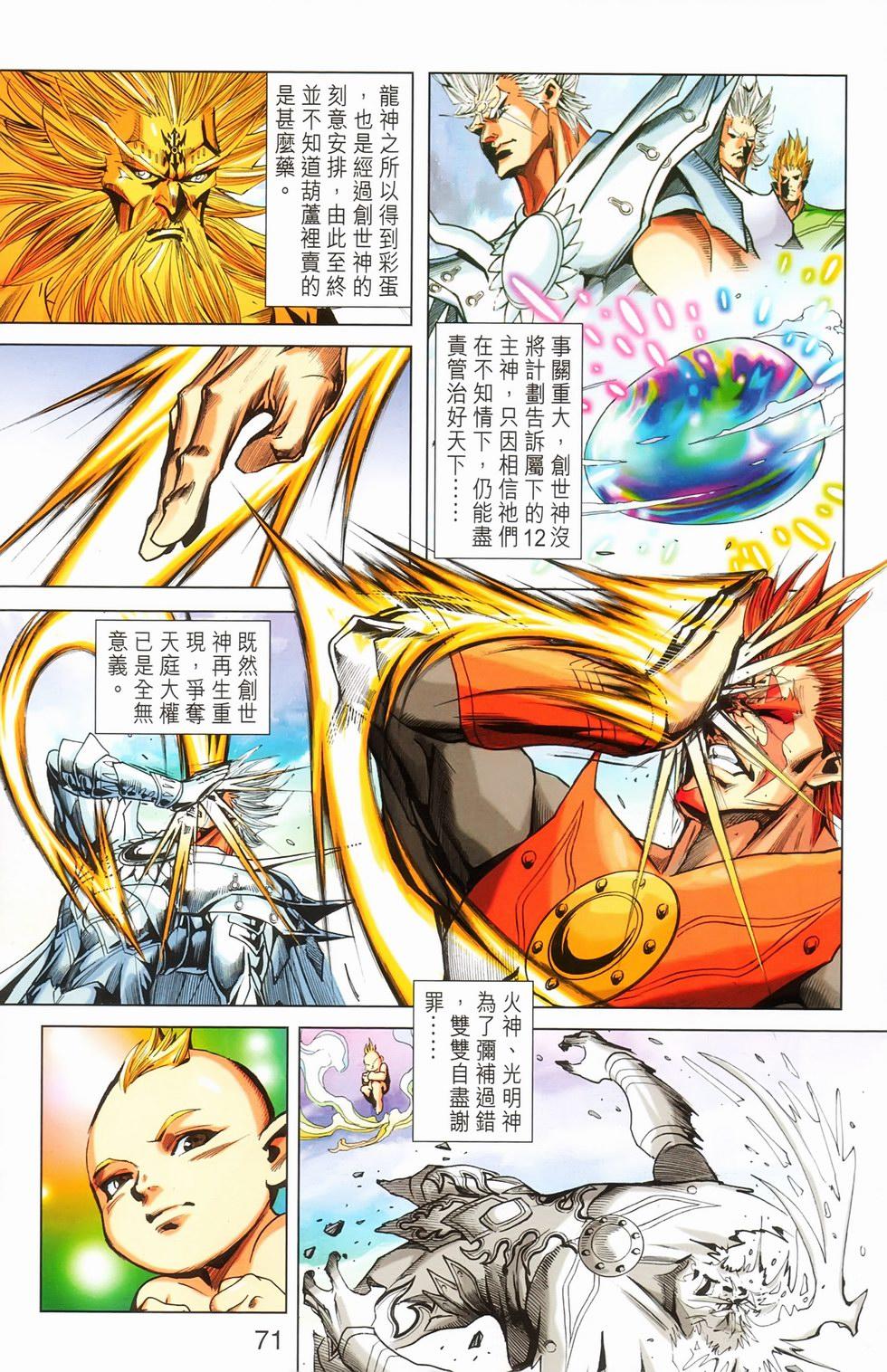 第68页