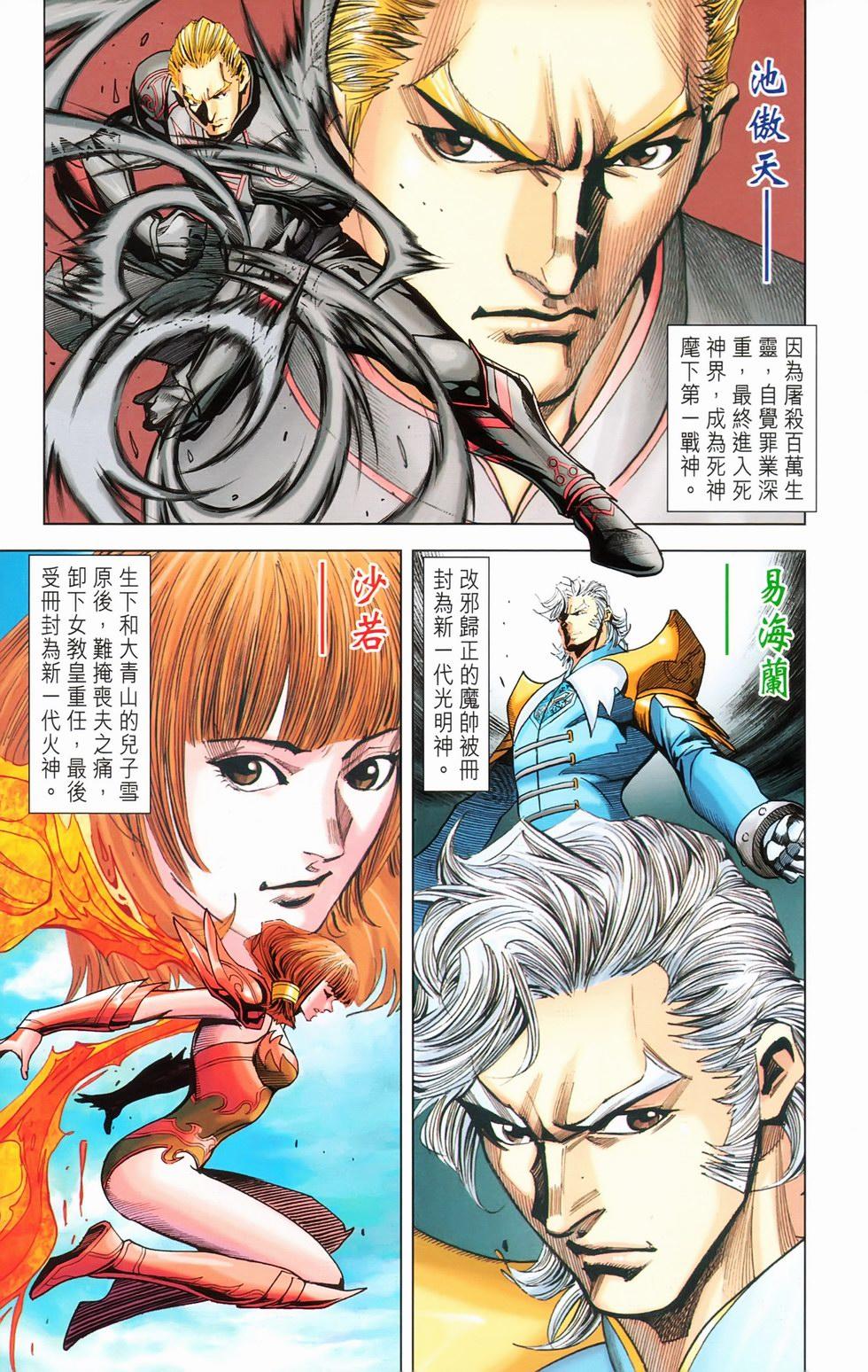 第70页