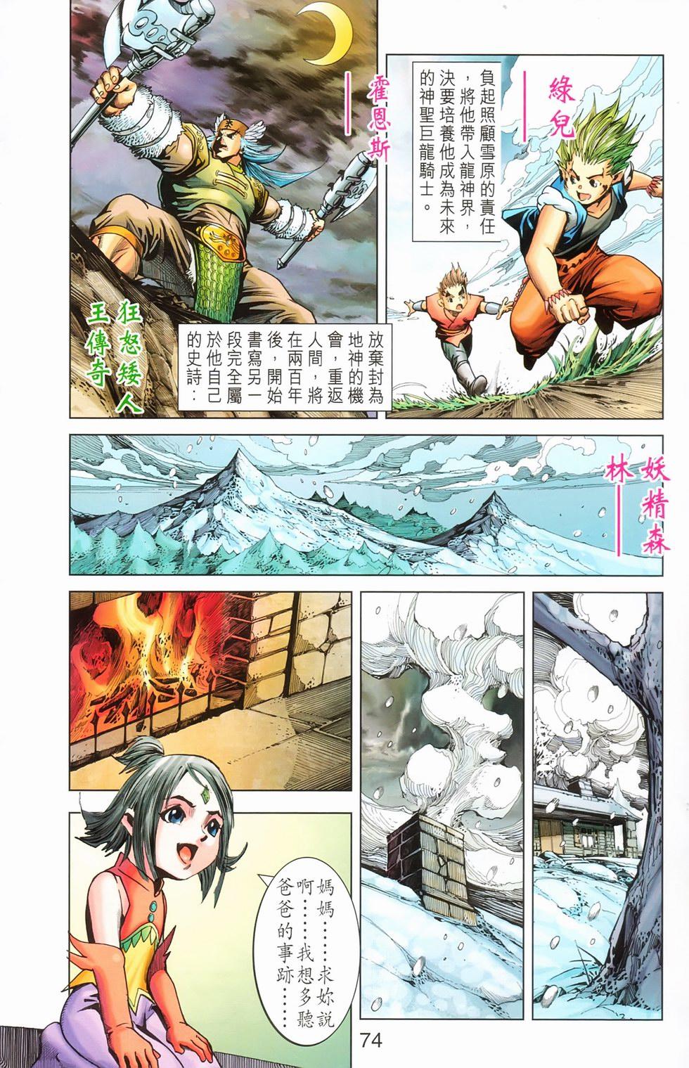 第71页