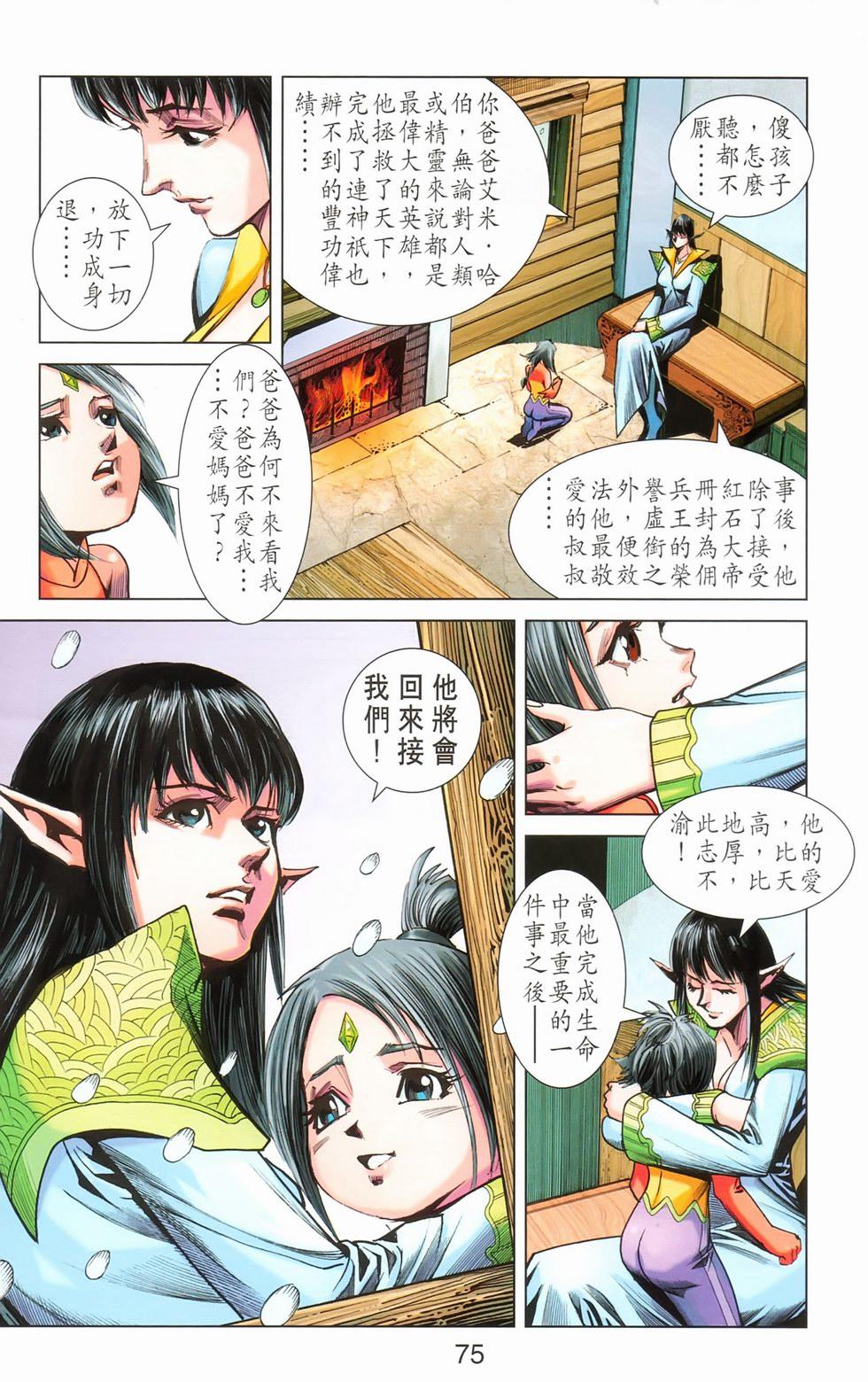 第72页