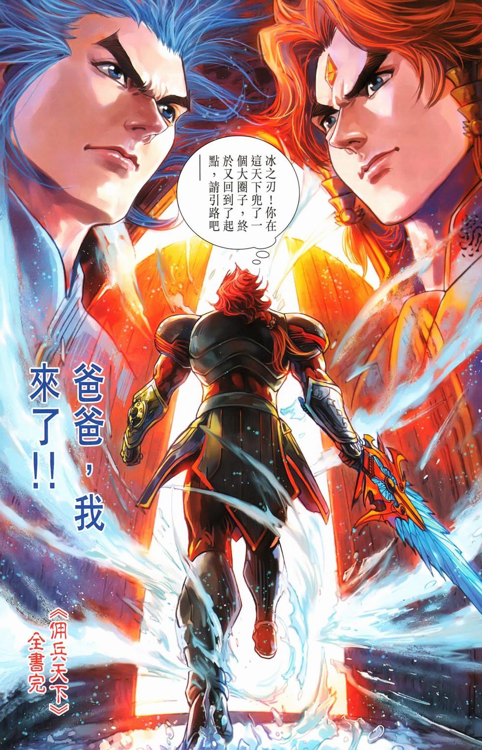 第74页