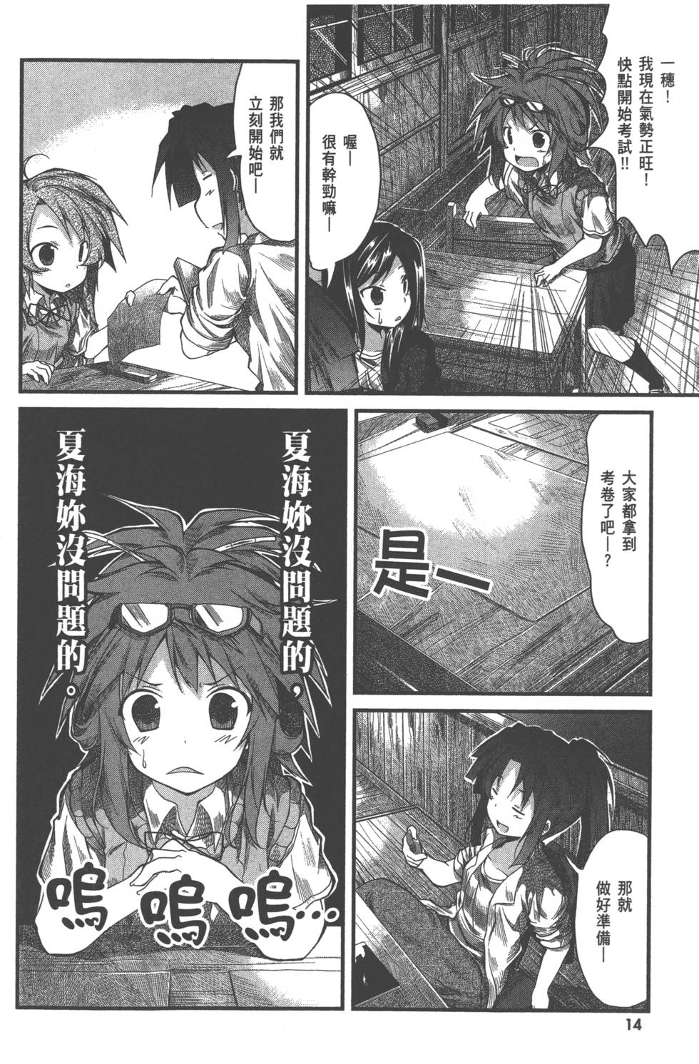 第13页