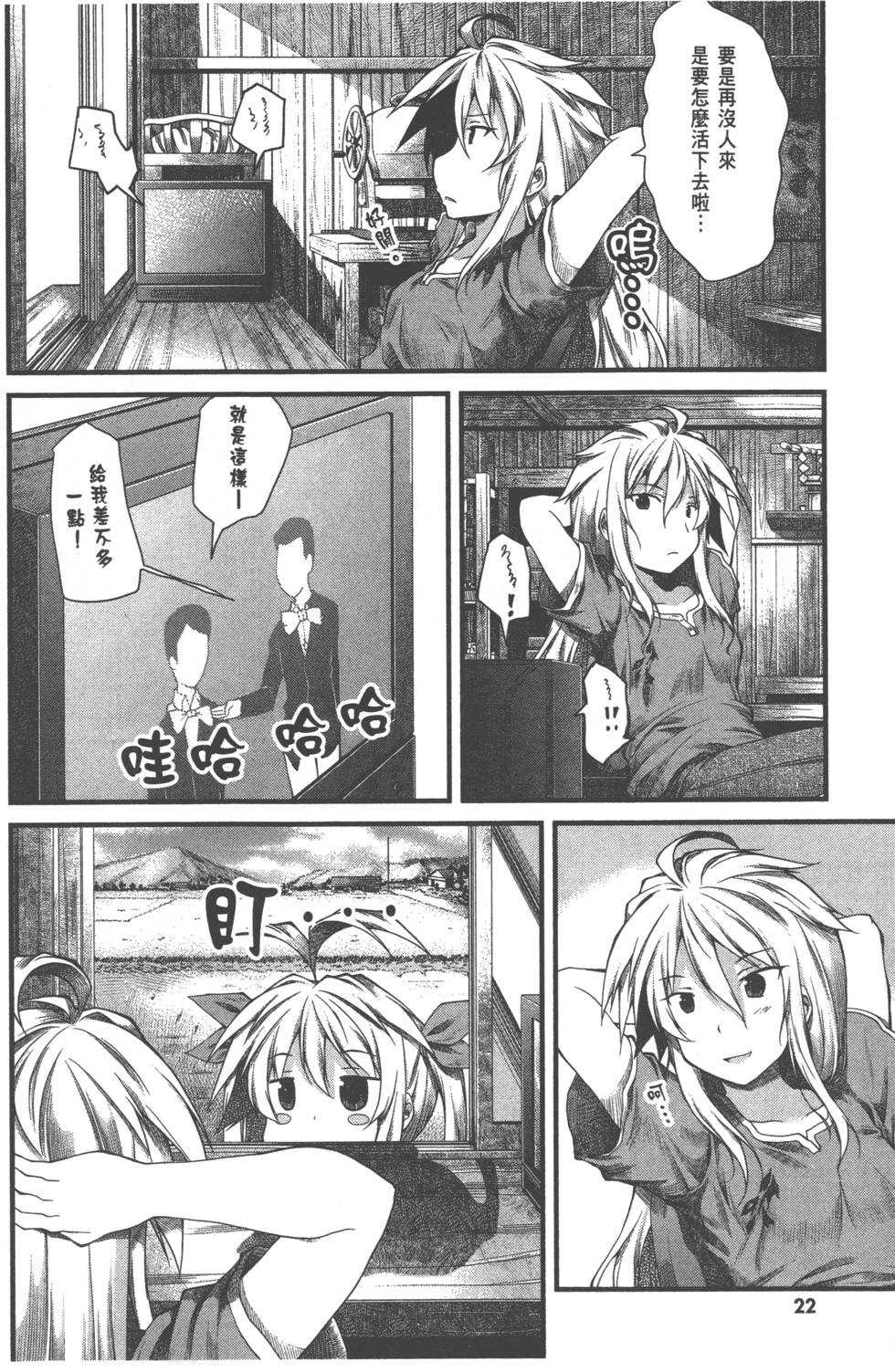 第21页