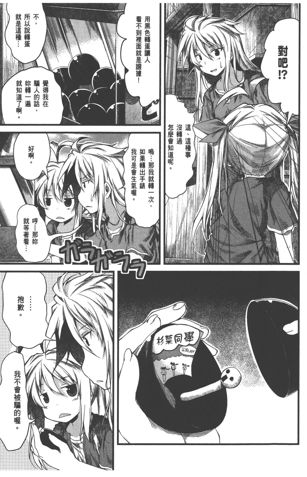 第24页